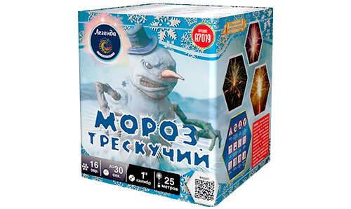  Батарея салютов Мороз трескучий  в Железногорске
